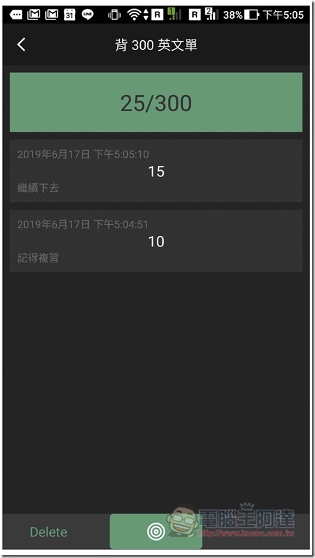 Screenshot_20190617-170514 Screenshot_20190617-170514