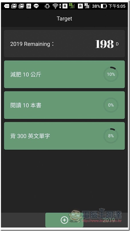 Screenshot_20190617-170523 Screenshot_20190617-170523