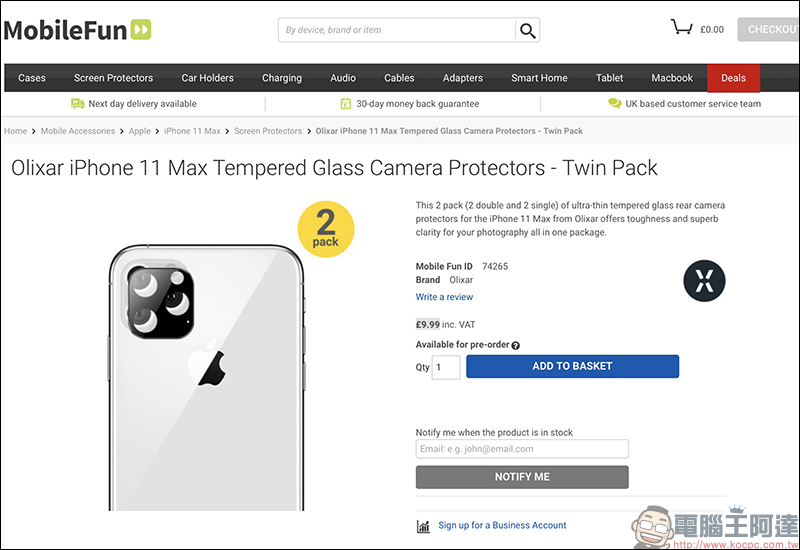 iPhone 11 系列 相機玻璃保護貼曝光!依舊是來自 Olixar 的產品 - 電腦王阿達 iPhone 11 系列 相機玻璃保護貼曝光!依舊是來自 Olixar 的產品 - 電腦王阿達