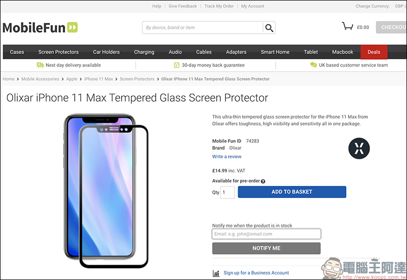 iPhone 11 系列 相機玻璃保護貼曝光!依舊是來自 Olixar 的產品 - 電腦王阿達 iPhone 11 系列 相機玻璃保護貼曝光!依舊是來自 Olixar 的產品 - 電腦王阿達