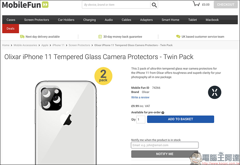 iPhone 11 系列 相機玻璃保護貼曝光!依舊是來自 Olixar 的產品 - 電腦王阿達 iPhone 11 系列 相機玻璃保護貼曝光!依舊是來自 Olixar 的產品 - 電腦王阿達