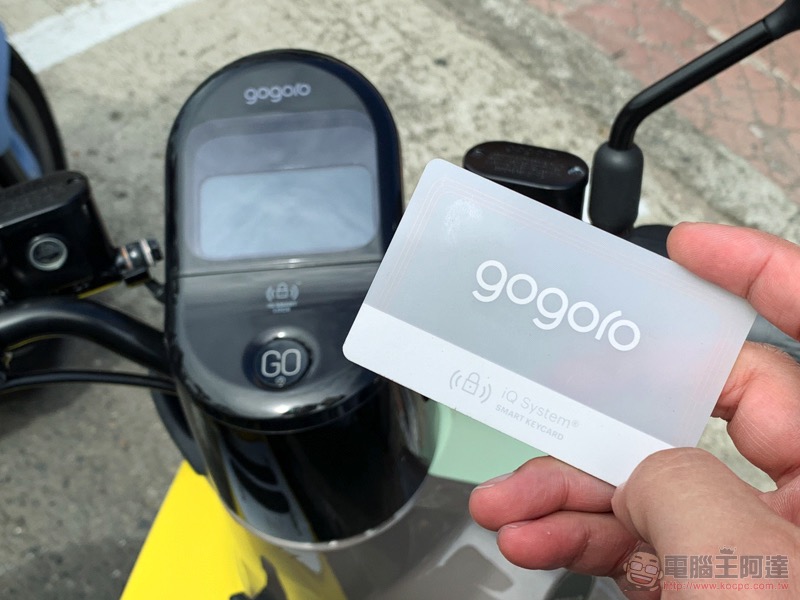 Gogoro 全民推薦賞 登場:推薦一人就有禮!也能抽千萬大獎(攻略懶人包) - 電腦王阿達 Gogoro 全民推薦賞 登場:推薦一人就有禮!也能抽千萬大獎(攻略懶人包) - 電腦王阿達