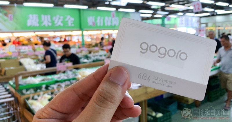 Gogoro 3 Plus 試駕報告 :原來這叫划算 - 電腦王阿達 Gogoro 3 Plus 試駕報告 :原來這叫划算 - 電腦王阿達