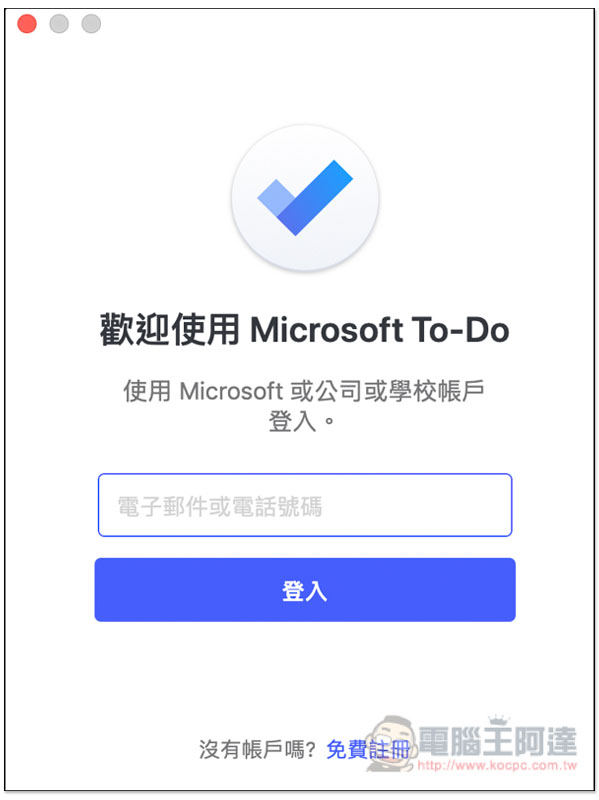 螢幕快照 2019-06-18 下午1.37.41.jpg 螢幕快照 2019 06 18 下午1 37 41