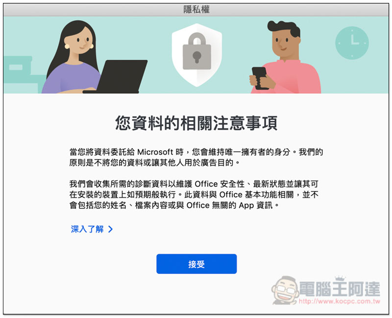 螢幕快照 2019-06-18 下午1.38.20.jpg 螢幕快照 2019 06 18 下午1 38 20