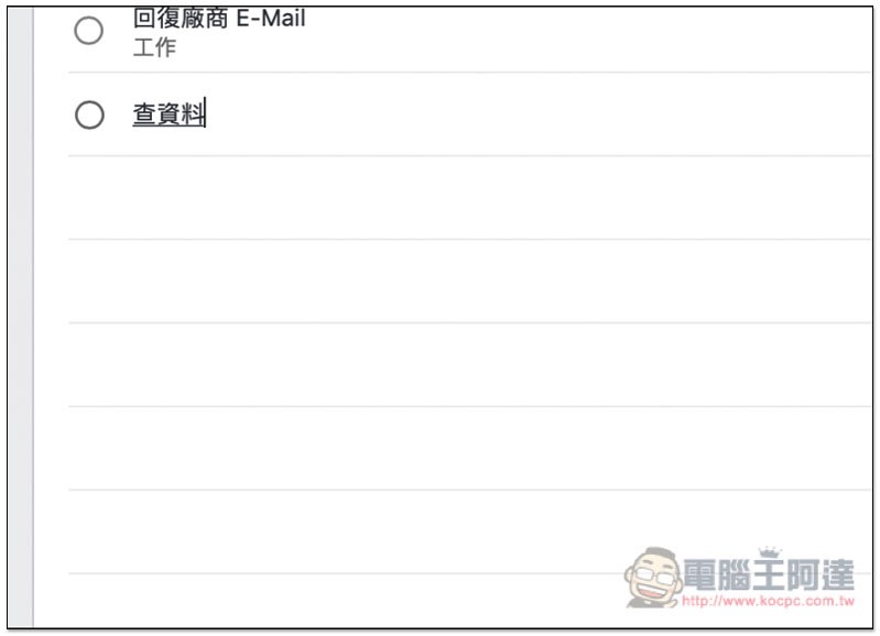 螢幕快照 2019-06-18 下午1.40.28.jpg 螢幕快照 2019 06 18 下午1 40 28
