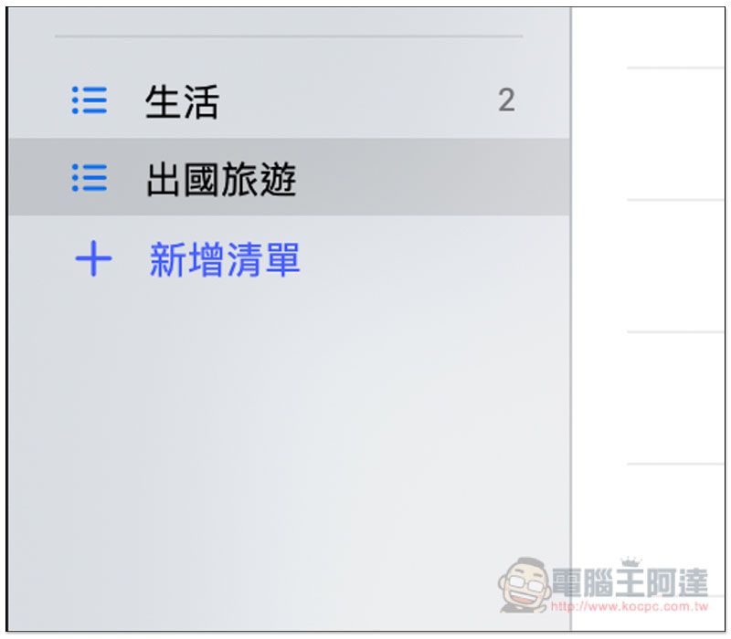 螢幕快照 2019-06-18 下午1.41.29.jpg 螢幕快照 2019 06 18 下午1 41 29