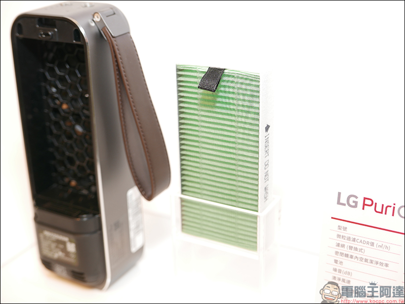 LG PuriCare Mini 隨身淨空氣清淨機 在台上市，超輕巧、 8 小時長續航 - 電腦王阿達