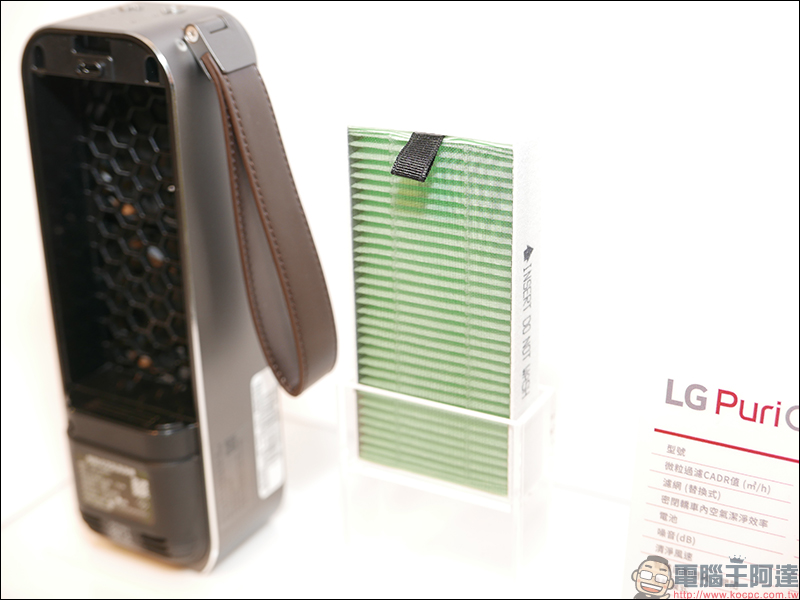 LG PuriCare Mini 隨身淨空氣清淨機 在台上市,超輕巧、 8 小時長續航 - 電腦王阿達 LG PuriCare Mini 隨身淨空氣清淨機 在台上市,超輕巧、 8 小時長續航 - 電腦王阿達