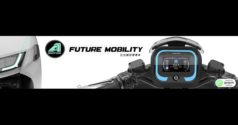 不是概念, 宏佳騰的 Gogoro 能源網電動車 解密開始! - 電腦王阿達 不是概念, 宏佳騰的 Gogoro 能源網電動車 解密開始! - 電腦王阿達