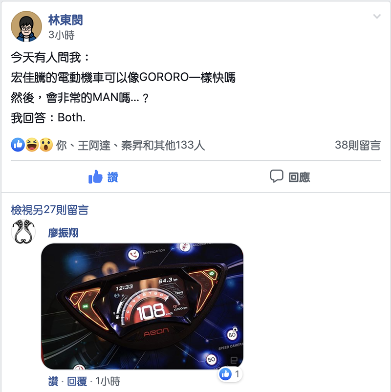 不是概念, 宏佳騰的 Gogoro 能源網電動車 解密開始! - 電腦王阿達 不是概念, 宏佳騰的 Gogoro 能源網電動車 解密開始! - 電腦王阿達
