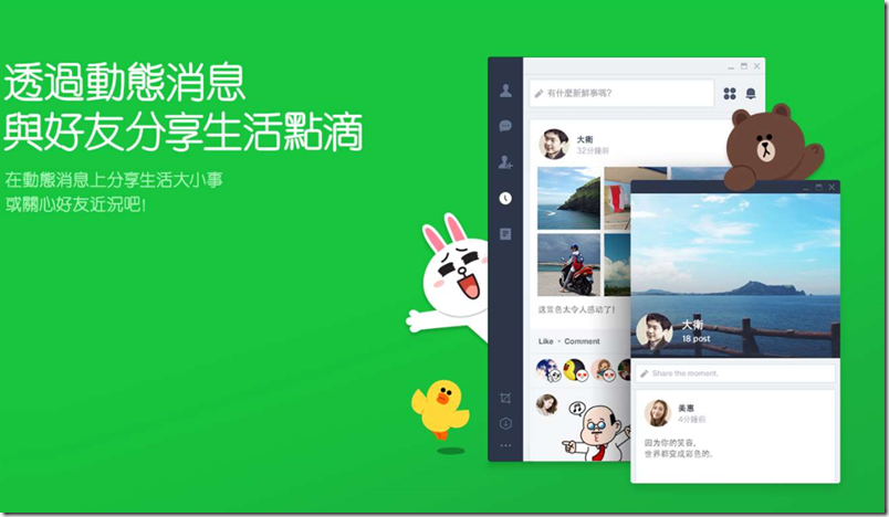 LINE 桌面版最新兩大隱藏功能:自動計算機、拖曳圖片或影片直接傳送給其他人(使用教學) - 電腦王阿達 LINE 桌面版最新兩大隱藏功能:自動計算機、拖曳圖片或影片直接傳送給其他人(使用教學) - 電腦王阿達