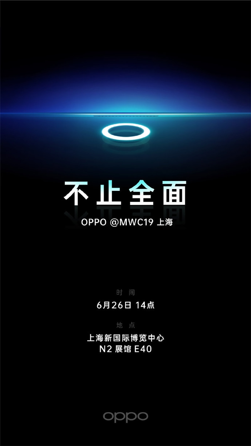 螢幕下前置鏡頭 螢幕下前置鏡頭