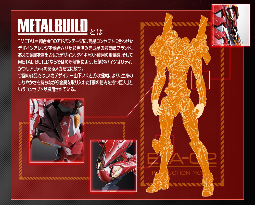 METAL BUILD 《新世紀福音戰士》EVA 2號機 商品介紹頁面公開 - 電腦王阿達 METAL BUILD 《新世紀福音戰士》EVA 2號機 商品介紹頁面公開 - 電腦王阿達