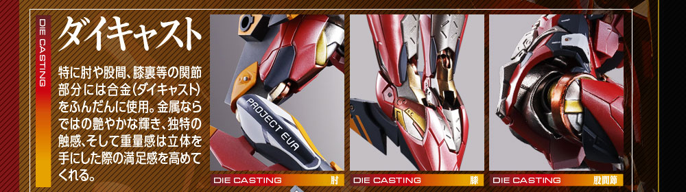 METAL BUILD 《新世紀福音戰士》EVA 2號機 商品介紹頁面公開 - 電腦王阿達 METAL BUILD 《新世紀福音戰士》EVA 2號機 商品介紹頁面公開 - 電腦王阿達