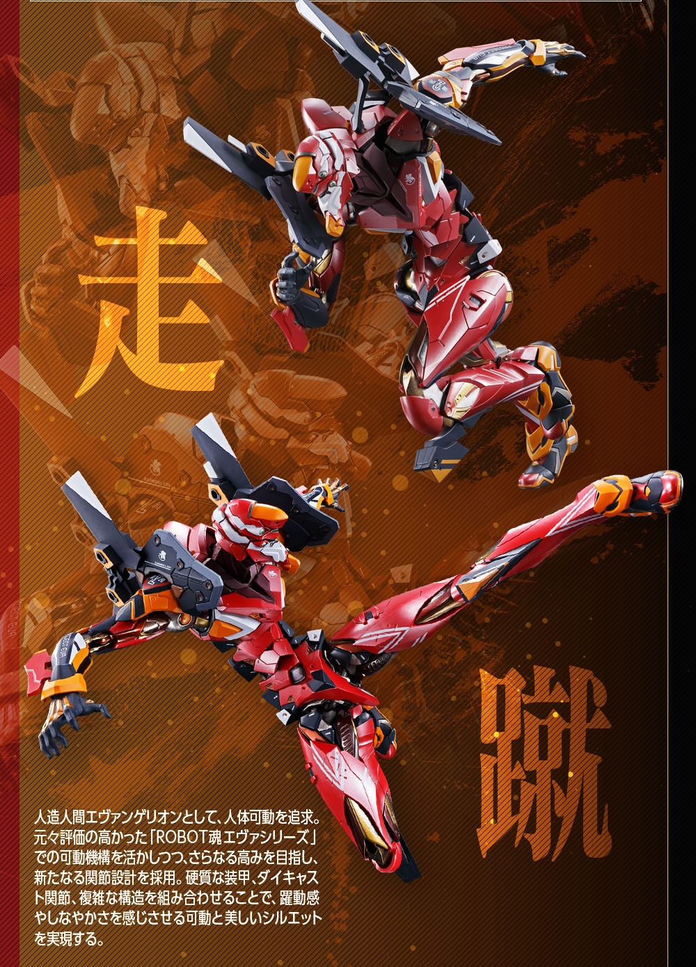 METAL BUILD 《新世紀福音戰士》EVA 2號機 商品介紹頁面公開 - 電腦王阿達 METAL BUILD 《新世紀福音戰士》EVA 2號機 商品介紹頁面公開 - 電腦王阿達