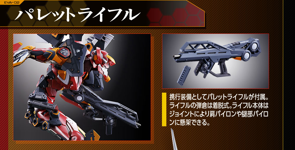 METAL BUILD 《新世紀福音戰士》EVA 2號機 商品介紹頁面公開 - 電腦王阿達 METAL BUILD 《新世紀福音戰士》EVA 2號機 商品介紹頁面公開 - 電腦王阿達