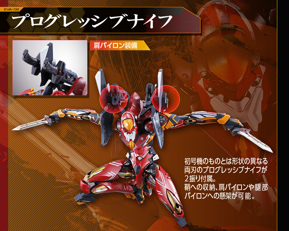 METAL BUILD 《新世紀福音戰士》EVA 2號機 商品介紹頁面公開 - 電腦王阿達 METAL BUILD 《新世紀福音戰士》EVA 2號機 商品介紹頁面公開 - 電腦王阿達