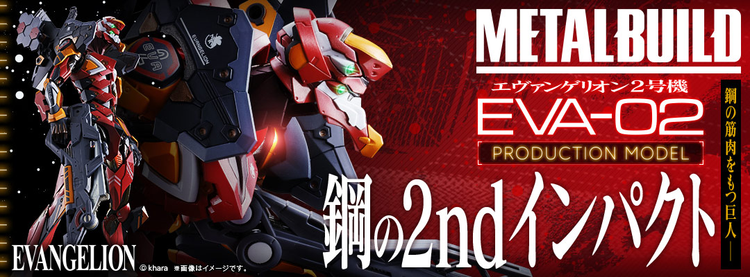 METAL BUILD 《新世紀福音戰士》EVA 2號機 商品介紹頁面公開 - 電腦王阿達 METAL BUILD 《新世紀福音戰士》EVA 2號機