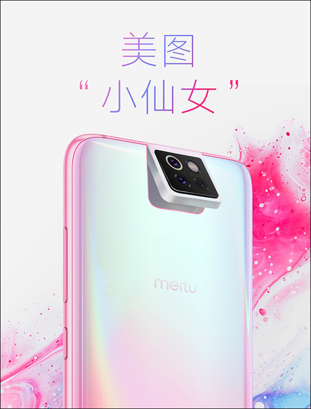 小米神秘新機 現身,6.39 吋水滴全螢幕、3900mAh 電池支援 18W 快充 - 電腦王阿達 小米神秘新機 現身,6.39 吋水滴全螢幕、3900mAh 電池支援 18W 快充 - 電腦王阿達