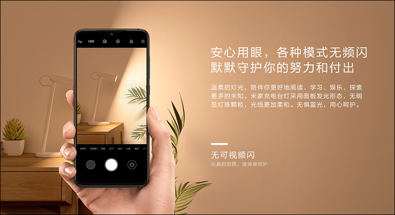 小米米家充電檯燈 最長使用續航 40 小時,即將在 6/25 新品發表會同步在台推出! - 電腦王阿達 小米米家充電檯燈 最長使用續航 40 小時,即將在 6/25 新品發表會同步在台推出! - 電腦王阿達