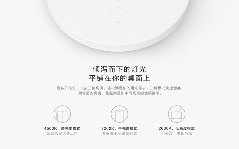 小米米家充電檯燈 最長使用續航 40 小時,即將在 6/25 新品發表會同步在台推出! - 電腦王阿達 小米米家充電檯燈 最長使用續航 40 小時,即將在 6/25 新品發表會同步在台推出! - 電腦王阿達