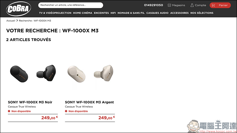 SONY WF-1000X M3 真無線降噪耳機 意外曝光!外觀更時尚、降噪效果、使用續航同步升級 - 電腦王阿達 SONY WF-1000X M3 真無線降噪耳機 意外曝光!外觀更時尚、降噪效果、使用續航同步升級 - 電腦王阿達