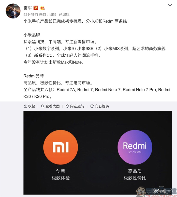 小米全新系列手機 「 小米CC 」正式出道,與美圖合作首款手機即將來臨,同時整合旗下產品線 - 電腦王阿達 小米全新系列手機 「 小米CC 」正式出道,與美圖合作首款手機即將來臨,同時整合旗下產品線 - 電腦王阿達