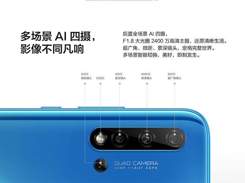 華為發表 Huawei nova 5 系列新機與 7nm 製程 Kirin 810 處理器 - 電腦王阿達 華為發表 Huawei nova 5 系列新機與 7nm 製程 Kirin 810 處理器 - 電腦王阿達