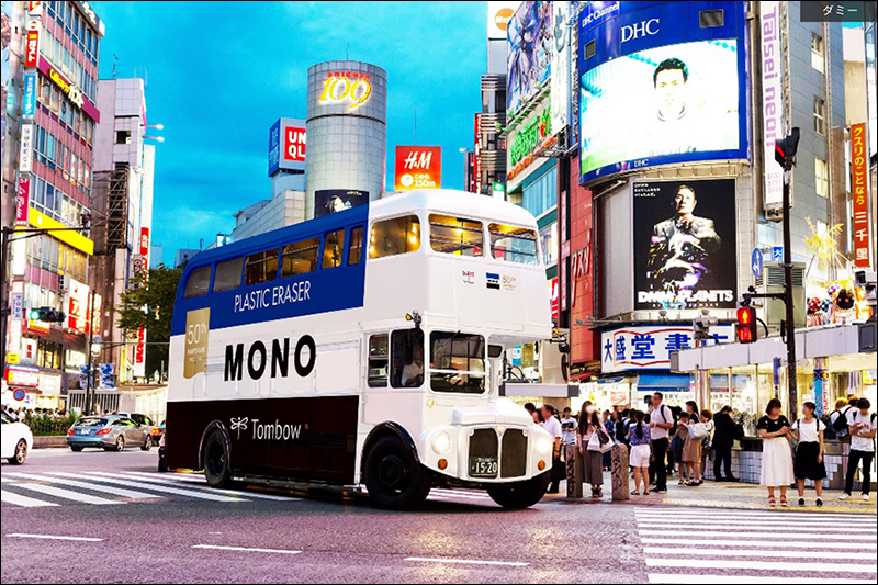 日本蜻蜓牌 MONO 橡皮擦 50 週年,期間限定塗裝巴士現身日本東京供免費搭乘 - 電腦王阿達 日本蜻蜓牌 MONO 橡皮擦 50 週年,期間限定塗裝巴士現身日本東京供免費搭乘 - 電腦王阿達