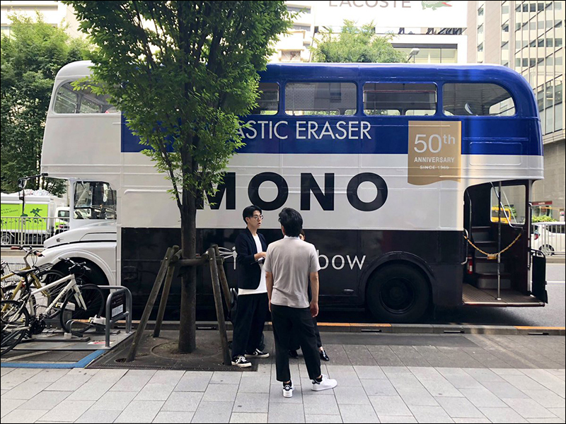 日本蜻蜓牌 MONO 橡皮擦 50 週年,期間限定塗裝巴士現身日本東京供免費搭乘 - 電腦王阿達 日本蜻蜓牌 MONO 橡皮擦 50 週年,期間限定塗裝巴士現身日本東京供免費搭乘 - 電腦王阿達