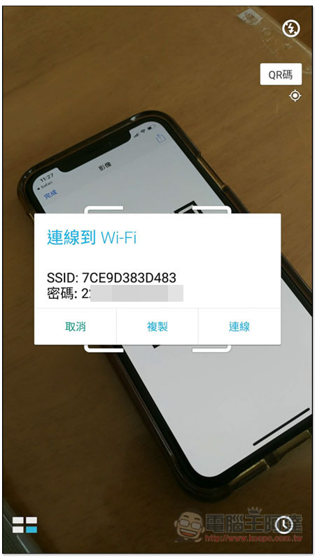 Screenshot_20190622-112731.jpg Screenshot 20190622 112731
