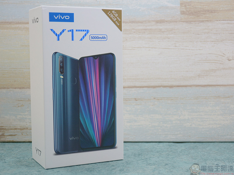 大容量、大電量、大螢幕 vivo Y17 開箱 、實測、介紹 ,父親節送禮高 CP 首選 - 電腦王阿達 大容量、大電量、大螢幕 vivo Y17 開箱 、實測、介紹 ,父親節送禮高 CP 首選 - 電腦王阿達