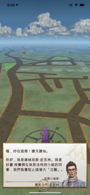 《 哈利波特:巫師聯盟 》正式上架,魔法版《Pokemon GO》來了(上手試玩介紹) - 電腦王阿達 《 哈利波特:巫師聯盟 》正式上架,魔法版《Pokemon GO》來了(上手試玩介紹) - 電腦王阿達