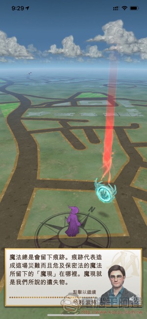 《 哈利波特:巫師聯盟 》正式上架,魔法版《Pokemon GO》來了(上手試玩介紹) - 電腦王阿達 《 哈利波特:巫師聯盟 》正式上架,魔法版《Pokemon GO》來了(上手試玩介紹) - 電腦王阿達