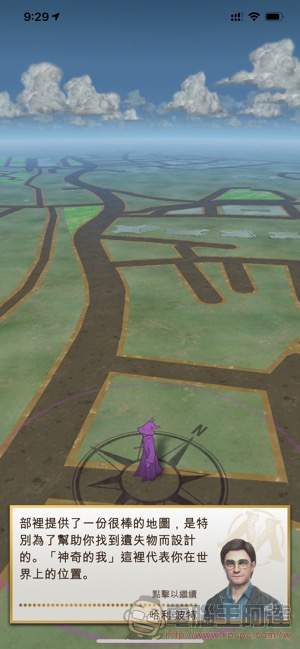 《 哈利波特:巫師聯盟 》正式上架,魔法版《Pokemon GO》來了(上手試玩介紹) - 電腦王阿達 《 哈利波特:巫師聯盟 》正式上架,魔法版《Pokemon GO》來了(上手試玩介紹) - 電腦王阿達