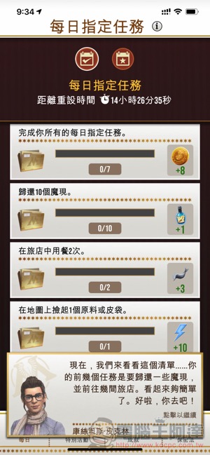 《 哈利波特:巫師聯盟 》正式上架,魔法版《Pokemon GO》來了(上手試玩介紹) - 電腦王阿達 《 哈利波特:巫師聯盟 》正式上架,魔法版《Pokemon GO》來了(上手試玩介紹) - 電腦王阿達