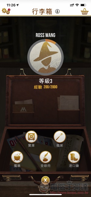 《 哈利波特:巫師聯盟 》正式上架,魔法版《Pokemon GO》來了(上手試玩介紹) - 電腦王阿達 《 哈利波特:巫師聯盟 》正式上架,魔法版《Pokemon GO》來了(上手試玩介紹) - 電腦王阿達