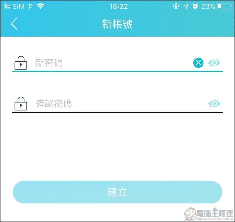 TP-Link Archer AX6000 開箱 - 18 TP-Link Archer AX6000 開箱 - 18