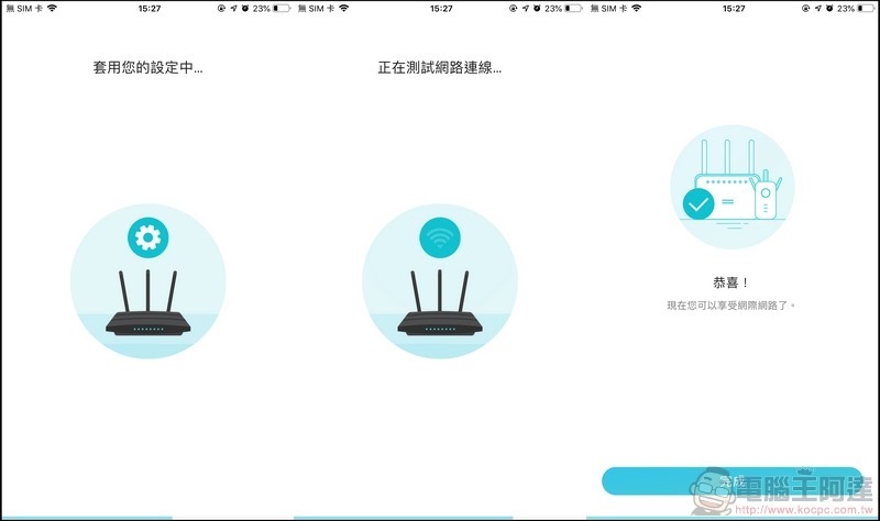 TP-Link Archer AX6000 開箱 - 21 TP-Link Archer AX6000 開箱 - 21