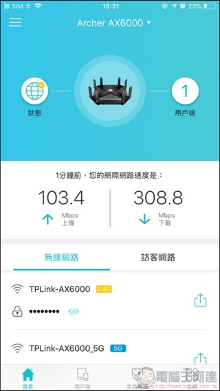TP-Link Archer AX6000 開箱 - 23 TP-Link Archer AX6000 開箱 - 23