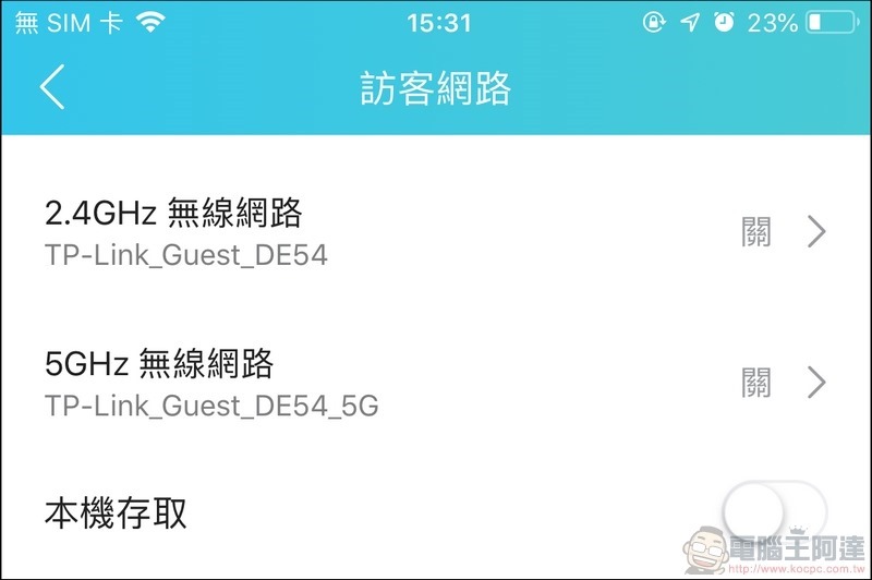 TP-Link Archer AX6000 開箱 - 24 TP-Link Archer AX6000 開箱 - 24