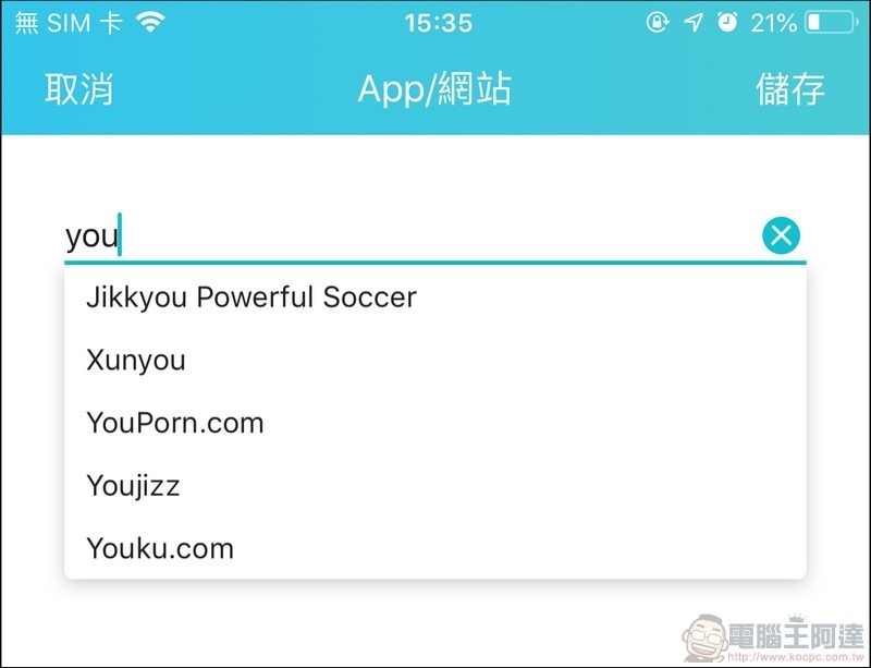 TP-Link Archer AX6000 開箱 - 28 TP-Link Archer AX6000 開箱 - 28