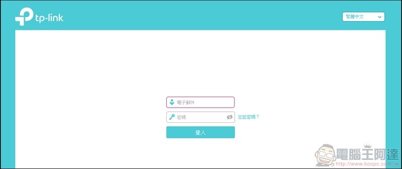 TP-Link Archer AX6000 開箱 - 34 TP-Link Archer AX6000 開箱 - 34
