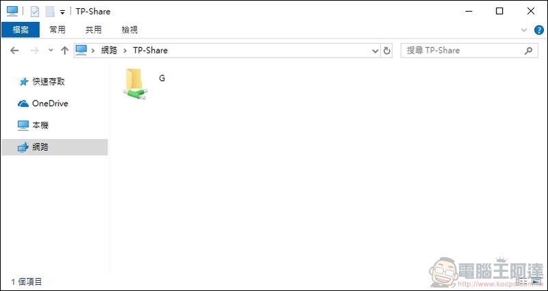 TP-Link Archer AX6000 開箱 - 40 TP-Link Archer AX6000 開箱 - 40
