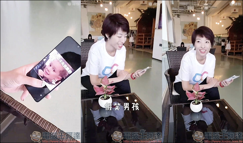 小米CC 系列 確定將於 7/2 晚間發表,主打年輕潮流用戶 - 電腦王阿達 小米CC 系列 確定將於 7/2 晚間發表,主打年輕潮流用戶 - 電腦王阿達