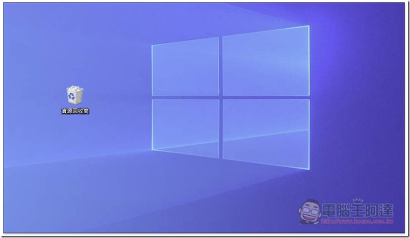 Windows 資源回收桶 20 幾年來的變化 你用過幾個? - 電腦王阿達 Windows 資源回收桶 20 幾年來的變化 你用過幾個? - 電腦王阿達