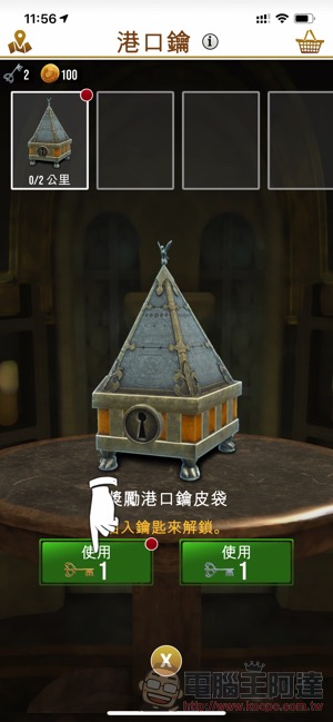 《 哈利波特:巫師聯盟 》正式上架,魔法版《Pokemon GO》來了(上手試玩介紹) - 電腦王阿達 《 哈利波特:巫師聯盟 》正式上架,魔法版《Pokemon GO》來了(上手試玩介紹) - 電腦王阿達