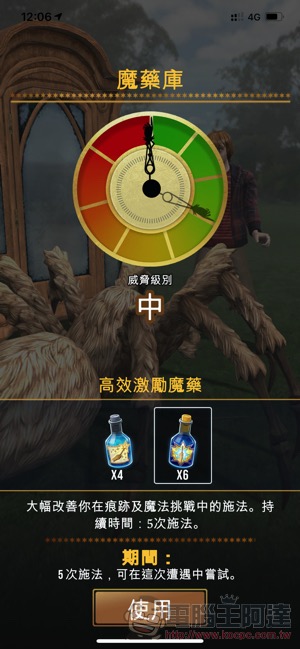 《 哈利波特:巫師聯盟 》正式上架,魔法版《Pokemon GO》來了(上手試玩介紹) - 電腦王阿達 《 哈利波特:巫師聯盟 》正式上架,魔法版《Pokemon GO》來了(上手試玩介紹) - 電腦王阿達