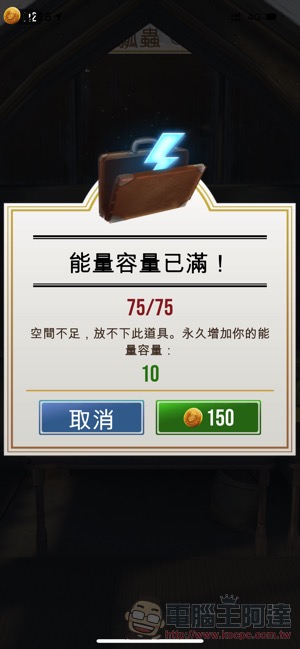 《 哈利波特:巫師聯盟 》正式上架,魔法版《Pokemon GO》來了(上手試玩介紹) - 電腦王阿達 《 哈利波特:巫師聯盟 》正式上架,魔法版《Pokemon GO》來了(上手試玩介紹) - 電腦王阿達
